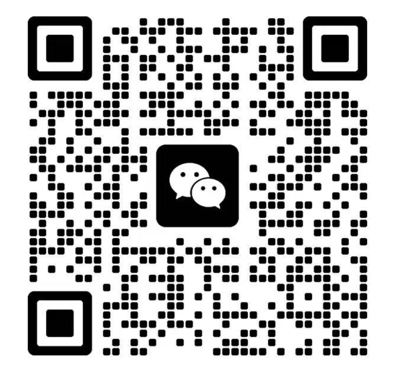企业微信二维码